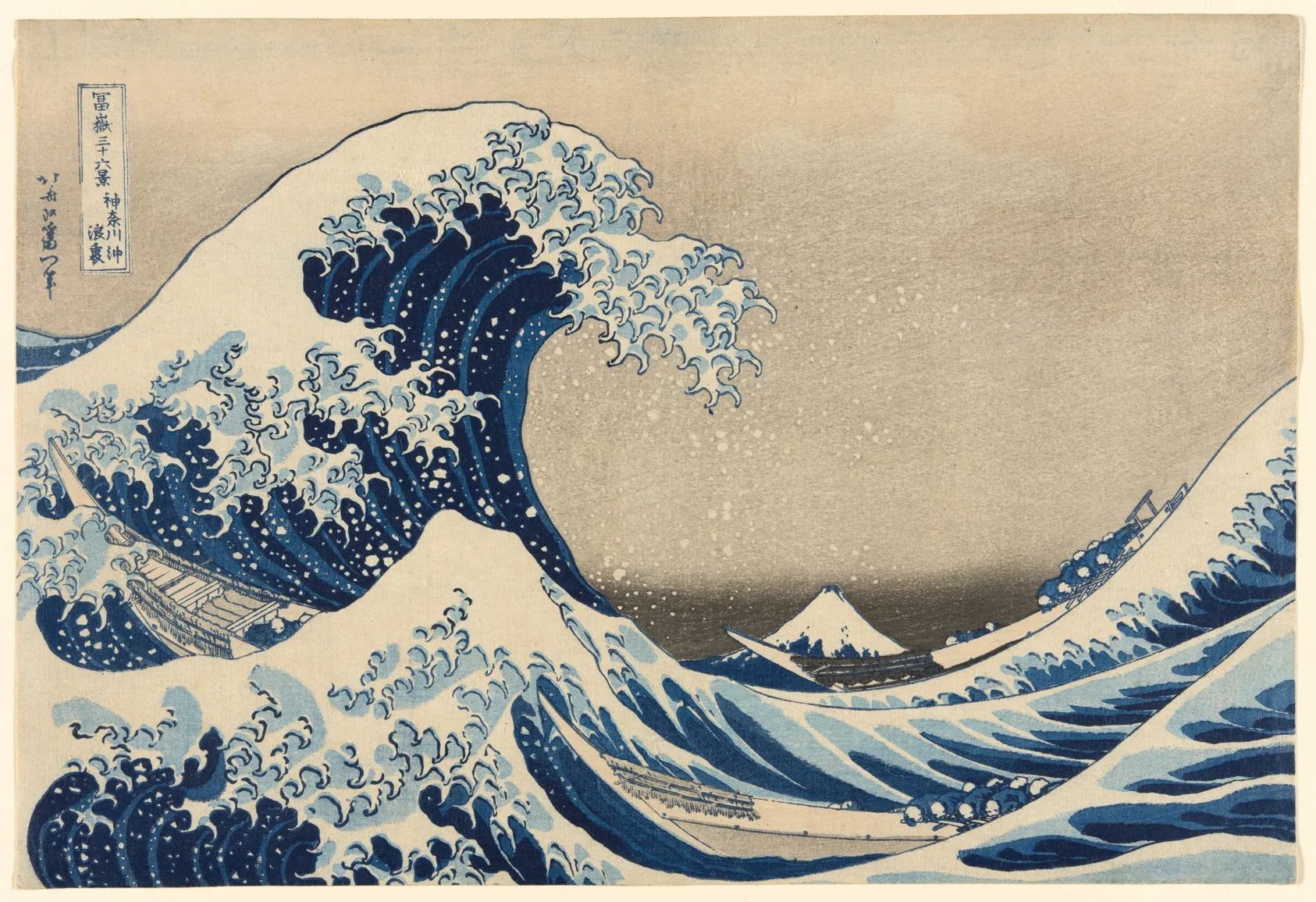 Hokusai’s blue wave curls above a distant Mount Fuji.
